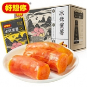 冷热双吃：好想你 冰烤蜜薯 360gx2盒