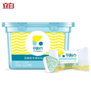 Liby 立白 平衡点洗碗块 8g*35颗 *4件
