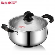 百亿补贴：炊大皇不锈钢汤锅   20CM