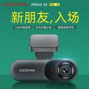 Plus会员：DDPAI 盯盯拍 molaN3 行车记录仪