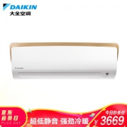 12点开始： DAIKIN 大金 FTXJ335RCDW 1.5匹 变频冷暖 壁挂式空调 白色