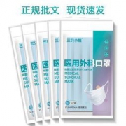 白菜价：三只小熊 医用外科口罩 50只
