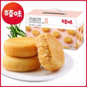 12日10点： Be&Cheery 百草味 肉松饼 1kg