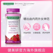 自然之宝 女士复合维生素软糖 80粒
