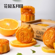 历史新低、白菜价！50gx4只 苏州花园五月田 流心奶黄月饼