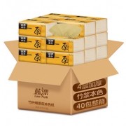 【蓝漂】家用本色抽纸*40包