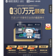 促销活动：京东金融 专属联名卡 新老户皆可享权益
