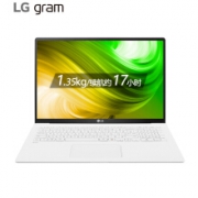 LG gram 2020款 17英寸笔记本电脑（i7-1065G7、8G、512GB、2K、雷电3）