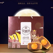 华美 金丽沙 广式月饼 460gx8饼
