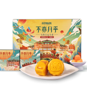 16日0点： Three Squirrels 三只松鼠 奶黄流心月饼礼盒 300g/6只