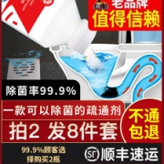 橙乐工坊 强力下水道/管道除臭疏通剂 268g