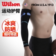 Wilson 威尔胜 运动护臂 2只装