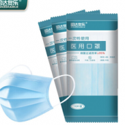 药监局认证！昭达觉乐 一次性医用口罩 50片 15.9元包邮（需用券）