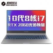 百亿补贴：MECHREVO 机械革命 Z3 Air-S 15.6英寸游戏本（i7-10875H、16GB、512GB、RTX2060、120Hz）