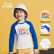 ANTA 安踏 儿童打底长袖T恤 低至52元（需用券）