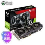 MAXSUN 铭瑄 GeForce RTX2080 Super iCraft OC 电竞之心 显卡 8GB