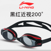 LI-NING 李宁 LSJN558 男女款平光近视高清泳镜 19元包邮（需用券）