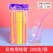 安全材质！Pakchoice 彩色弯吸管 100支