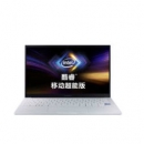 三星 Galaxy Book Ion 2020款 13.3英寸笔记本电脑