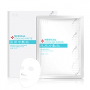 第二件0元 医用无菌冷敷面膜 2件共10片