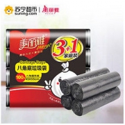 美丽雅 垃圾袋 八角底韧性好 45*55cm*25只*4卷（新老包装随机）