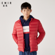 限尺码！Semir 森马 13078131587 男士羽绒服