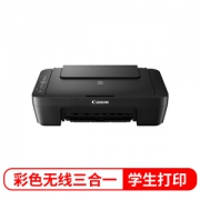 14点开始： Canon 佳能 MG3080 彩色喷墨一体机