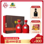 古井贡酒 50度 古16 500ml 礼盒装白酒 口感浓香型