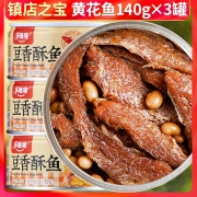 乐隆隆 豆香酥鱼 140g*3罐 ￥14.9