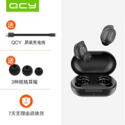 QCY T9s 真无线蓝牙耳机 升级低延迟