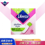 Libresse 薇尔 纯棉卫生护垫 150mm*32片
