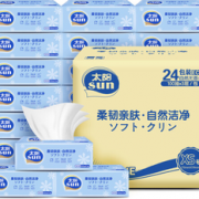 29日6点！ C&S 洁柔 太阳抽纸 3层*100抽*24包（170*119mm）