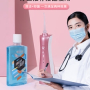 舒客 H13系列 便携式电动冲牙器 带2个喷嘴