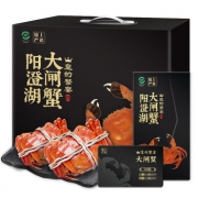 12点开始：锦上严选1288型 阳澄湖大闸蟹礼券 公蟹4.5两 母蟹3.0两 4对8只 生鲜螃蟹礼盒 礼品卡