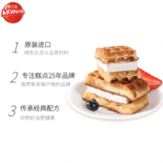 白菜价：酷力食 奶油布丁夹心华夫饼 150g*3件