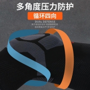 李宁（LI-NING） 581-1 男女款护膝专业装备
