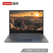 Lenovo 联想 威6 Pro 14英寸笔记本电脑（i5-8265U、8GB、256GB、R540X）