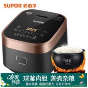 SUPOR 苏泊尔 SF30HC749 IH电饭煲 3L