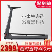 小米生态链 小金 K15s可折叠智能静音跑步机 走步机
