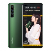 30日0点：realme 真我X50 Pro 5G 智能手机 8GB+128GB 青苔