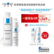 LA ROCHE-POSAY 理肤泉 Toleriane 修护套装（安心水 200ml+乳液 40ml）+赠品