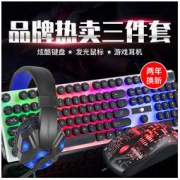 白菜价：科普斯 kb-909 键盘 黑色 基础款