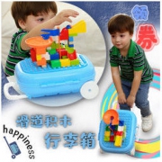 滑道积木 行李箱套装 大颗粒 55粒（浅蓝色） *3件