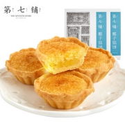 第七铺 厦门鼓浪屿特产馅饼 6枚*3件 4种口味可选