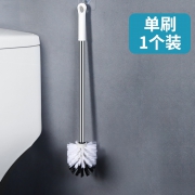 HANSHILIUJIA 汉世刘家 HSLJ-1093-MTS 马桶刷 一个装 5.9元包邮