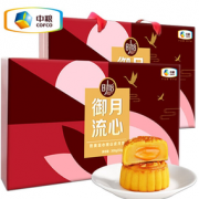 中粮时怡 御月流心奶黄月饼礼盒 （50g*6枚装）300g/盒