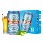 燕京啤酒 11度蓝听清爽黄啤酒 330ml*24听 43.9元包邮