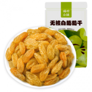 喵柠小铺 新疆特产无核白葡萄干 120g*3袋