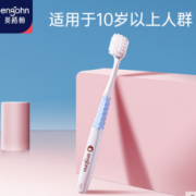 细腻洁齿！英格翰 儿童软毛牙刷 1支装 2.9元包邮（需用券）