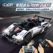 CaDA 咔搭 双鹰 C51054 帕加尼风之子遥控车 457颗粒